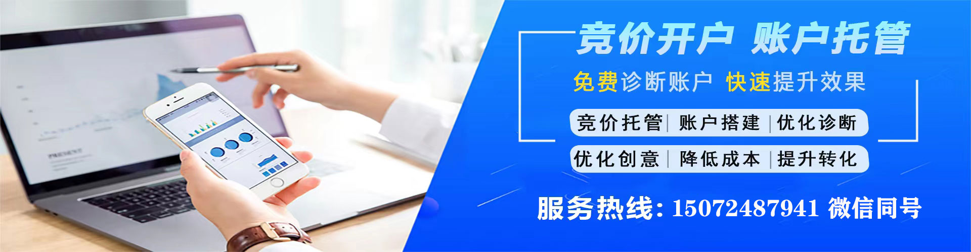 安吉信息流平台